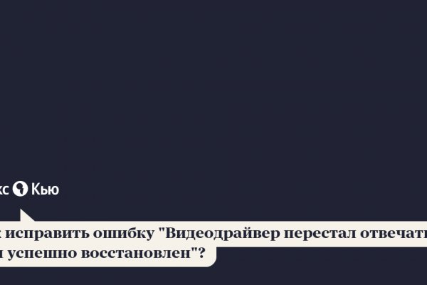 Как зайти на гидру через тор браузер