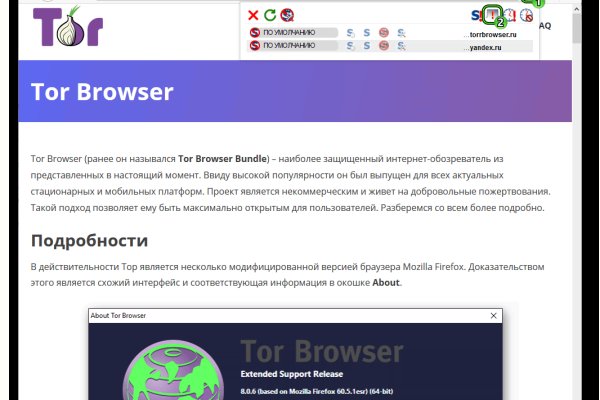 Ссылка на кракен тор kr2web in