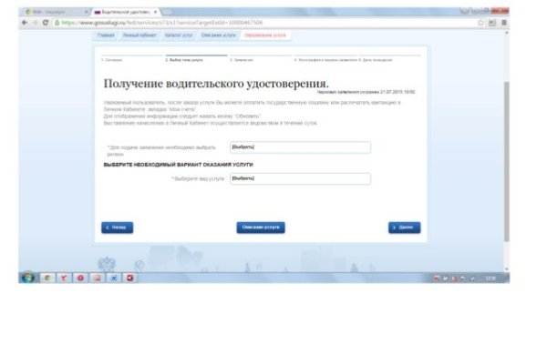 Кракен официальная kr2web in