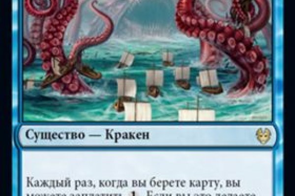 Ссылка на kraken торговая площадка