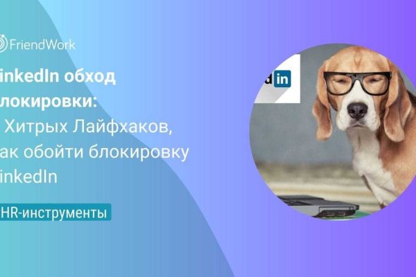 Кракен даркнет kraken link24 info