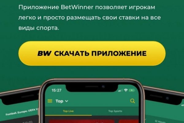 Кракен маркетплейс kr2web in площадка торговая