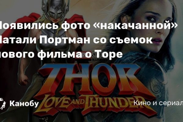 Что такое кракен только через тор