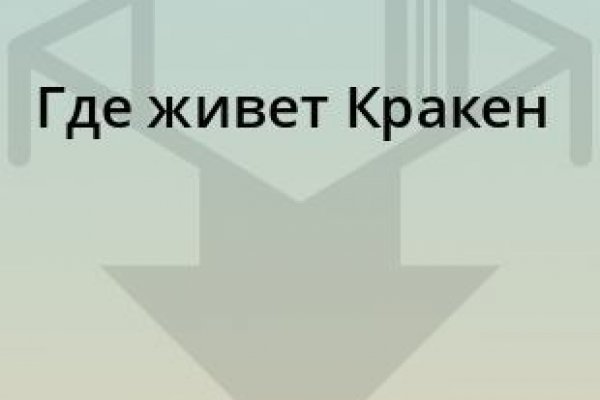 Kraken ссылка kraken link24 info