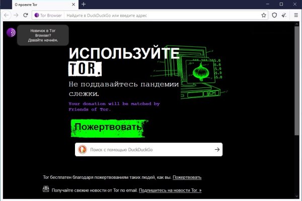 Kraken darknet зеркала