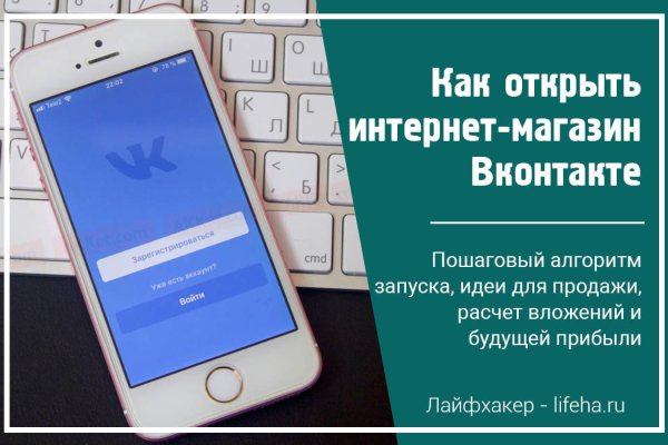 Ссылка на кракен тор kr2web in