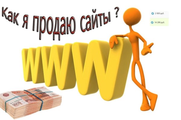 Кракен сайт kr2web