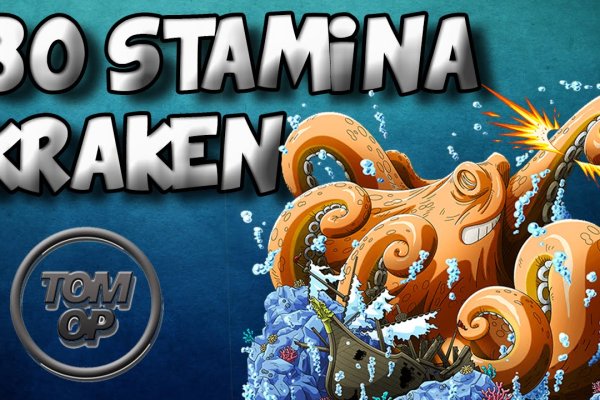 Kraken site