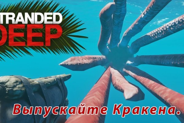 Kraken ссылка зеркало официальный