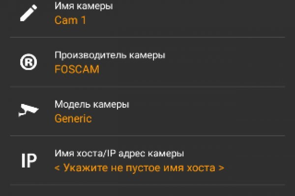 Kraken россия